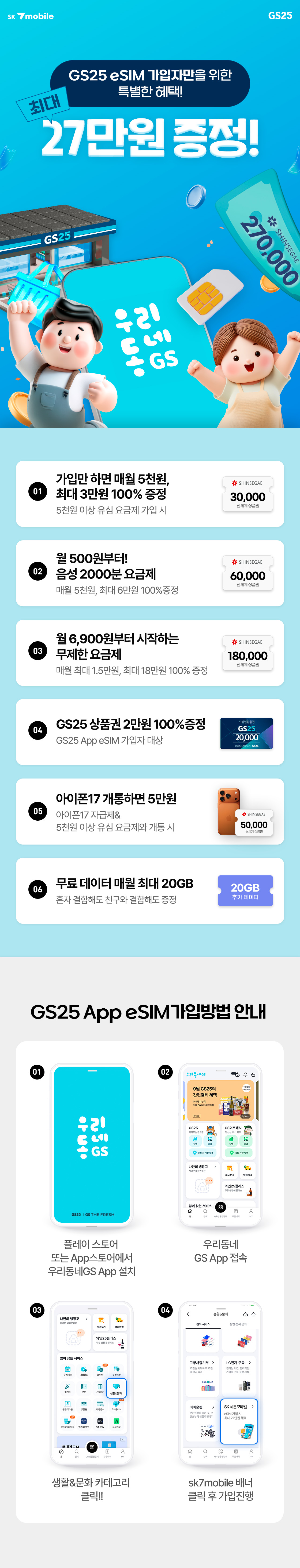 이벤트