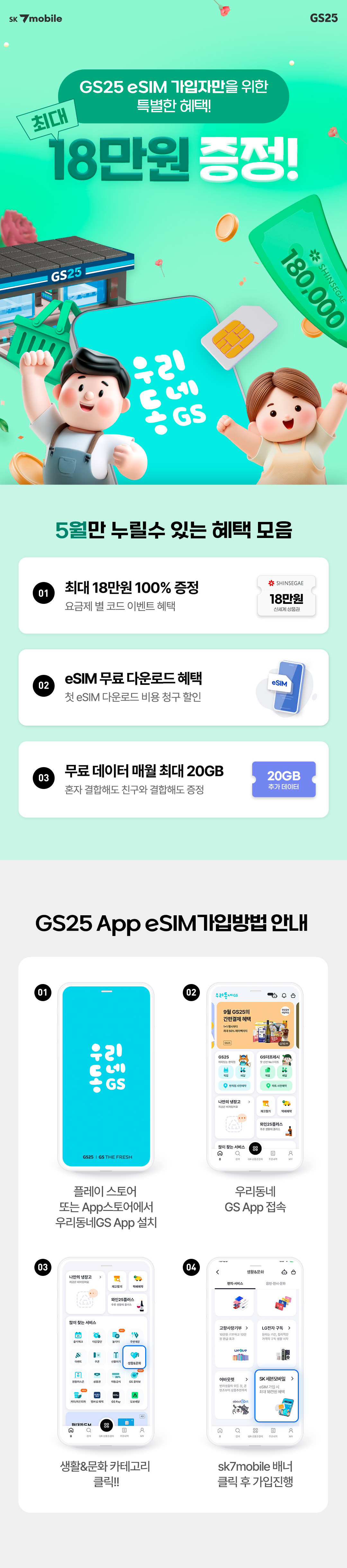 이벤트