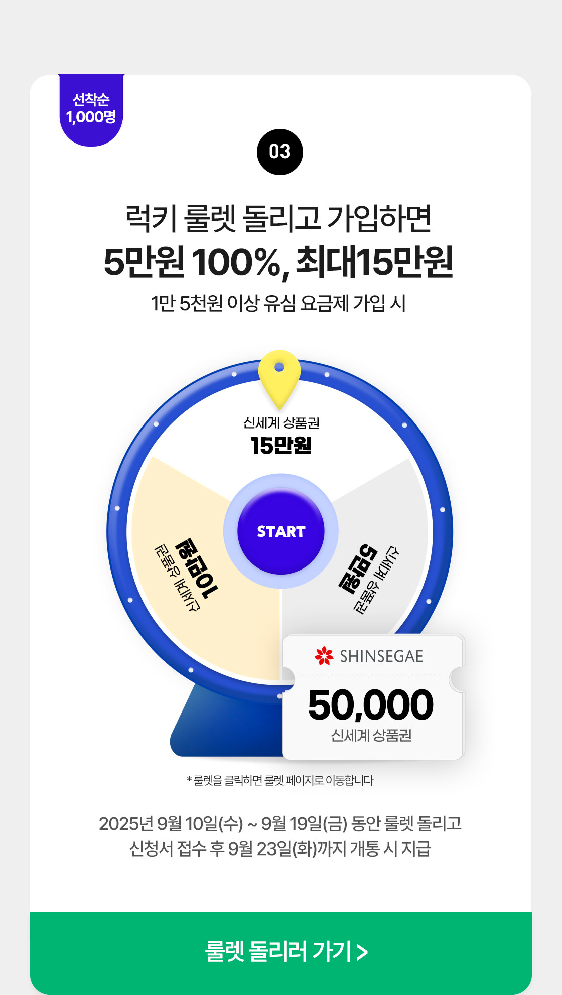 이벤트 3